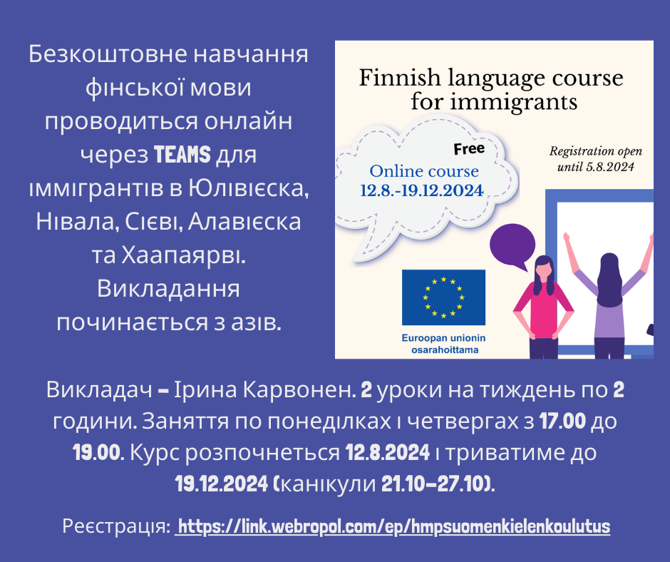finnish-language-course-ukr.png