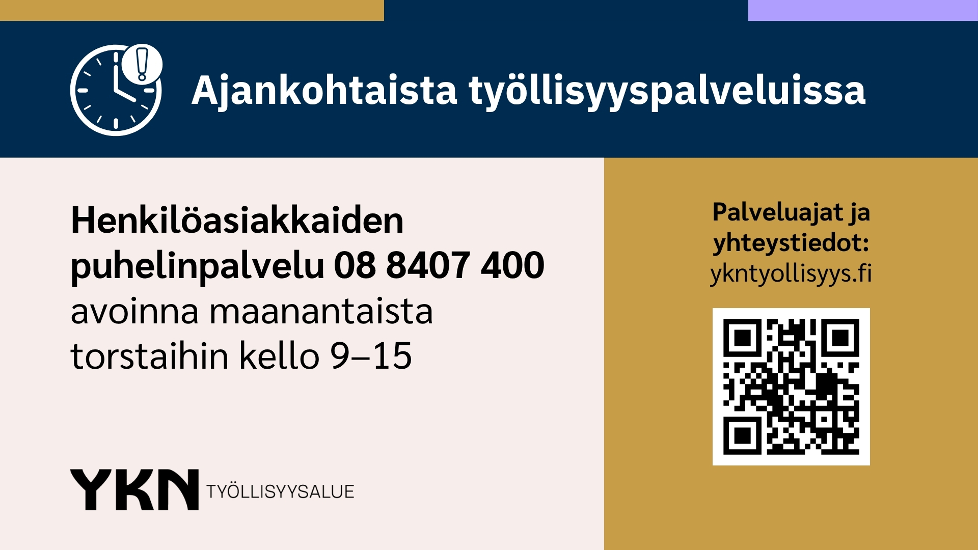 henkiloasiakkaiden-puhelinpalvelu-aukiolo.jpg